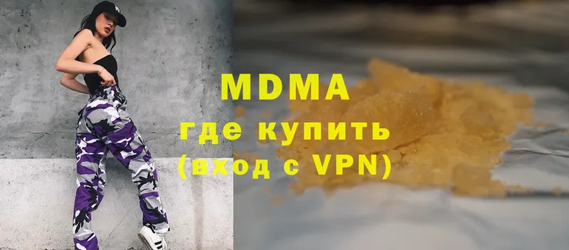 MDMA VHQ  OMG ТОР  Тырныауз 